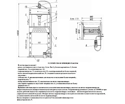 Пресс П-120