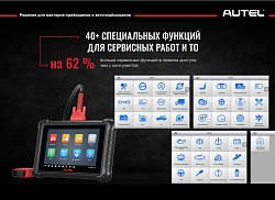 Сканер диагностический Autel MaxiDAS DS900, DoIP, с кабелем