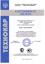7202 K Стенд сход-развал Техно Вектор 