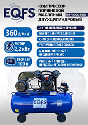Шиномонтажный комплект полуавтоматический №5