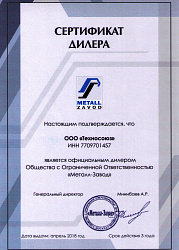Верстак с драйвером и тумбой ВДТ-1,9